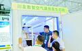 4100余种农产品集中亮相，第十二届成都农博会圆满收官