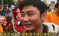 “看我怎样用中国制造干掉日本制造！”张雪机车做到了