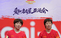 蒯曼/王曼昱4-0横扫日本组合，夺得亚运会乒乓球女子双打金牌