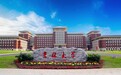 人比山高 脚比路长，写在吉林大学建校80周年之际