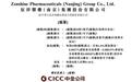 征祥医药IPO前夕13名董事离职，52岁董秘许明曾任职泰凌医药、厚朴投资