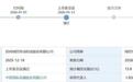 过会！绿控传动叩响创业板大门，引领新能源商用车电驱产业新征程
