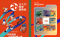 运动“宁”聚力，在场二十年：迪卡侬南京二十周年盛典全城开启