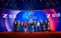 Muse AI 联合智谱清言启动“一句话成歌”大赛，打造 AGI 在产业化落地的标杆案例