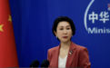 美国公司称曾开发入侵微信的黑客工具，外交部回应