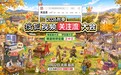 “Lumi”张晔子现身秋季搜狐视频关注流大会，坦言喜欢“爱情保安”的标签