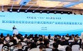特稿｜三十载鲁台融合，一场跨越海峡的“而立之约”