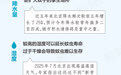 都有数｜蚊媒疾病传播风险上升，北京如何“打蚊子”？