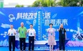 一粒种、一片海、一颗星——三亚把“国之重器”种进孩子心里