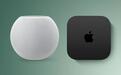 苹果新款Apple TV与HomePod mini缺席，或因Siri未就绪