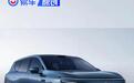 东风日产NX8增程版官图 有望二季度上市