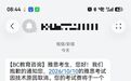 雅思10日考试突然通知取消，有考生在考场外崩溃大哭