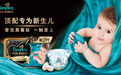 宝宝用什么纸尿裤不容易红屁屁？柔软亲肤与干爽透气的科学选择