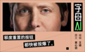 每天增长100万用户，Codex总算扬眉吐气了