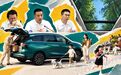 星海V6把华为智驾带进10万级，这事为啥以前没人干成？