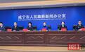 咸宁市“十四五”平安法治建设：连续五年获评全省平安建设优秀市州