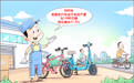 生产实现平稳增长