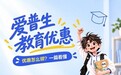 选购家用打印机、投影机，双11看这里！爱普生教育优惠12重壕礼来袭