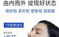 想改善皮肤松弛下垂、法令纹、毛孔粗大，口服胶原蛋白饮的功效边界与选品逻辑