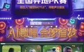 KTV还有救吗？