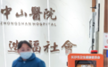 年初挽救两条生命！安保医疗AED扎根基层医疗
