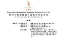 新股消息|鲟龙科技递表港交所 为全球最大的鱼子酱企业