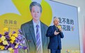 再添新地标！完美上海体验中心正式启幕
