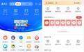 通联支付云商通携手“赣南红”打造数字民生服务新范式