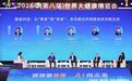 圆桌对话聚焦银发经济新生态：共探“养老”变“享老”多元路径