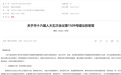 “男方给了20万彩礼，我添了30万”