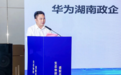 算力筑基 “医”路同行 | 鲲鹏在“2026医院自主创新生态构建与适配实践交流会”树立标杆