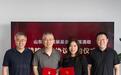 拟共建“Token工厂”！山东铁发基金签约硅基流动，后者将冲刺“AI Token工厂第一股”