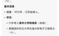 长鑫科技的创始人是江苏人。作为安徽板块上市和安徽人一样兴奋