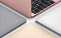 苹果12英寸无风扇MacBook走向终结，最后一款机型列入“过时”