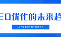 GEO媒介服务商全面盘点：AI搜索优化实践、差异与趋势