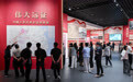 中国共产党历史展览馆推出两大长征主题展(1)