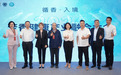 循香·入境 | 2026芳香健康产业融合大会 盛大启幕