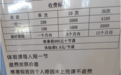 399一节的“中考体育私教”，中产养娃新刚需？
