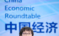 新华全媒头条｜提升新就业群体获得感幸福感安全感——“中国经济圆桌会”聚焦加强新就业群体服务管理(2)