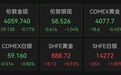 金价跳水，有商家“跌掉一辆迈巴赫”