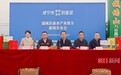 霜降时节油茶香，通城油茶全产业链发展成效凸显
