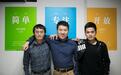 10年前靠外包才撑下来！群核科技CTO独家：是杭州成就了我们