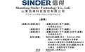 信得科技港股递表背后，21年三次被否曾牵出涌金系，这次能翻身吗