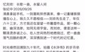 张纪中悼念刘欢：《好汉歌》最初不是由他来唱，他一进棚，正是我们梦寐以求的声音