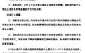 度亘核芯冲刺创业板 激光芯片高增长仍亏损问题被问询