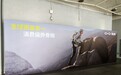 活力中国调研行｜产品仅1.8公斤 深圳硬科技公司如何给人类双腿“开挂”