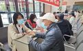 佳节不打烊 义诊护安康！齐医附属三院连续13天惠民义诊