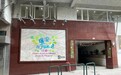10月份環保加Fun站公眾參觀導賞活動接受報名 費用全免
