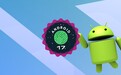 Android 17 QPR1 Beta 1 已向 Pixel 设备推送