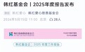 低调捐款20万！王楚钦3个词形容自己：休息时最爱逛古玩+打台球